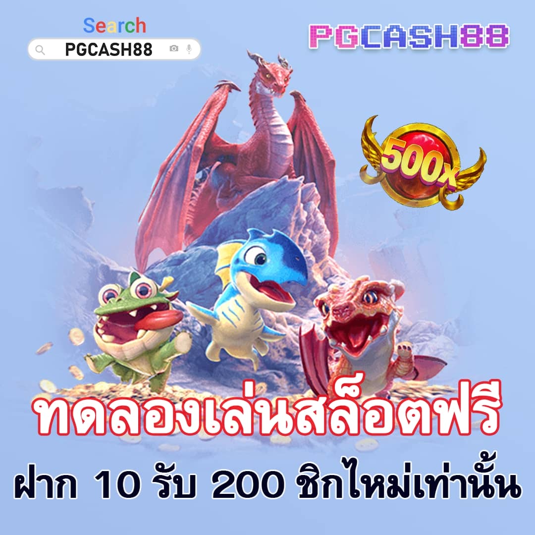 ดูรายการบอลวันนี้