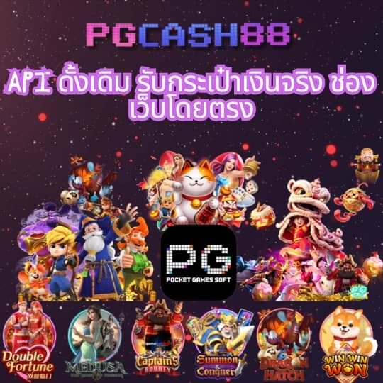 ดูรายการบอลวันนี้